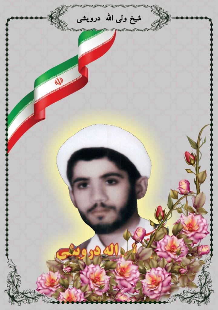 فاقد تصویر